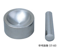 ステンレス乳鉢(浅型)内寸Φ50×20mm ST-60 3-7615-01