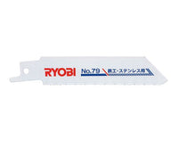 電気のこぎり(ASK-1000)用レシプロソー刃No.79   3-8554-13