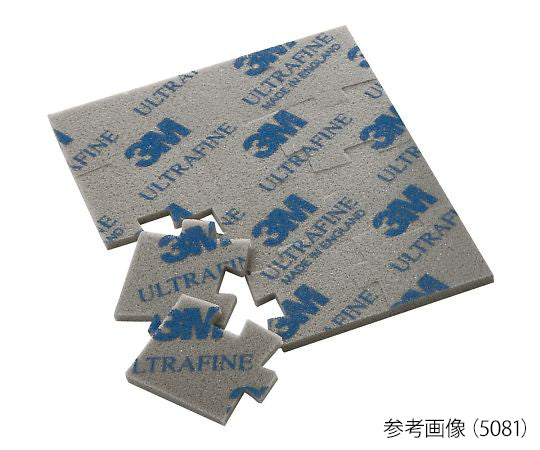 スポンジ研磨材 ジグゾーパズル型 5081 2-7696-06