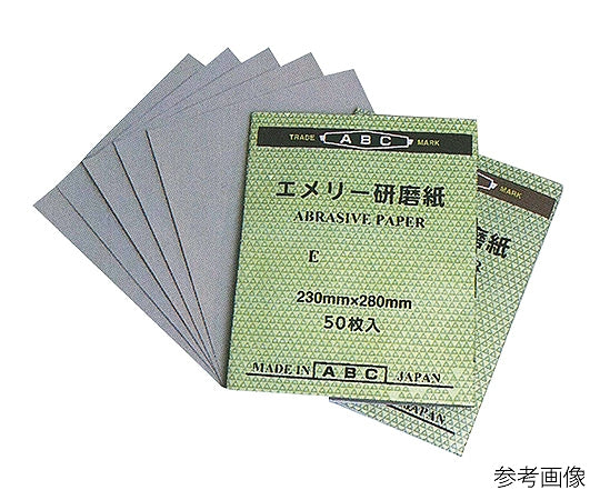 研磨紙(空研ぎ精密仕上用) 50枚入 #600 3-9707-03