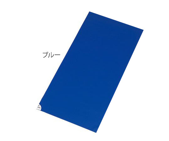 クリーンマット(帯電防止) ブルー 厚み50μm  SMA-4590B 4-754-10
