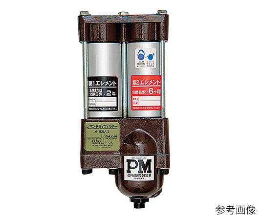 圧縮空気用フィルター(レマン・ドライフィルタ) Rc1-1/4 M-140A-5 3-8392-06