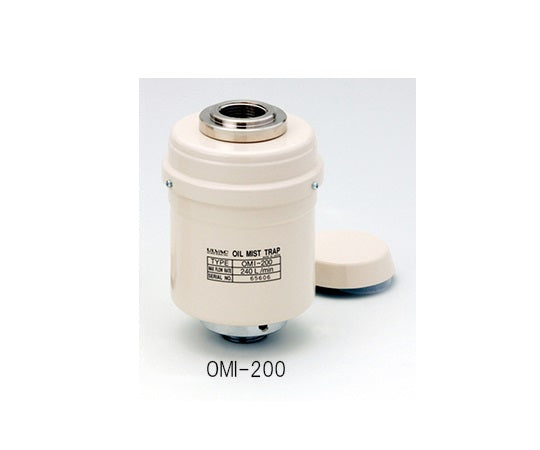 オイルミストトラップ インライン型(接続口PF1) OMI-200 1-896-06