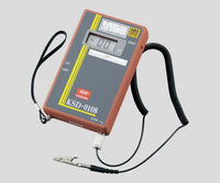 防爆タイプデジタル静電電位測定器 KSD-0108 1-9119-11