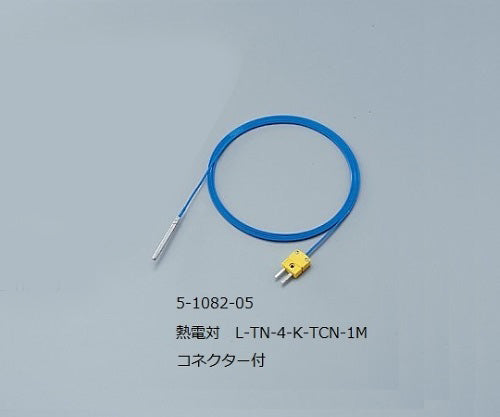 熱電対(テフロン(R)モールド型) L-TN-4-K-TCN-1M 5-1082-05