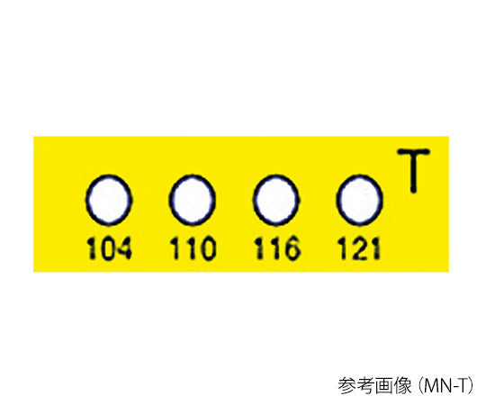 ヒートラベル(逆性) MN-T 3-8757-04
