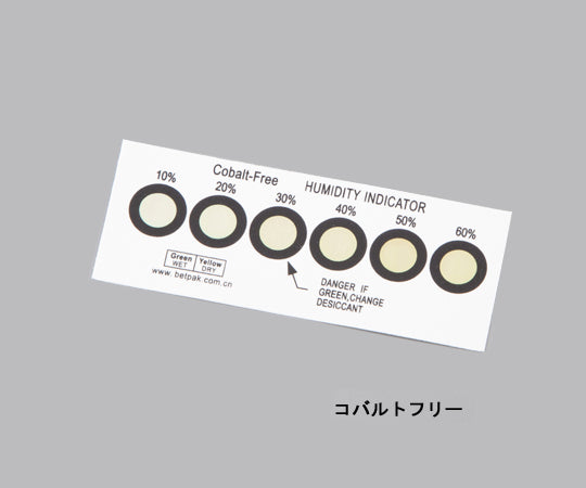 湿度インジケーターカード(可逆性) コバルトフリー 1-620-01