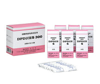 残留塩素測定器(DPD法) DPD試薬B-1 1-9466-11