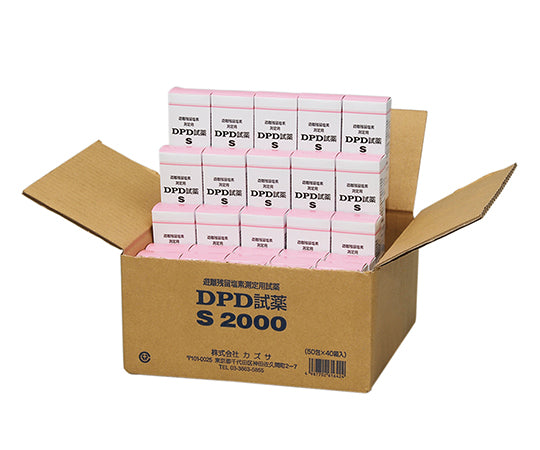 残留塩素測定器(DPD法) DPD試薬B-2 1-9466-12