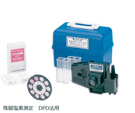 水質検査器 DPD 2-5819-03