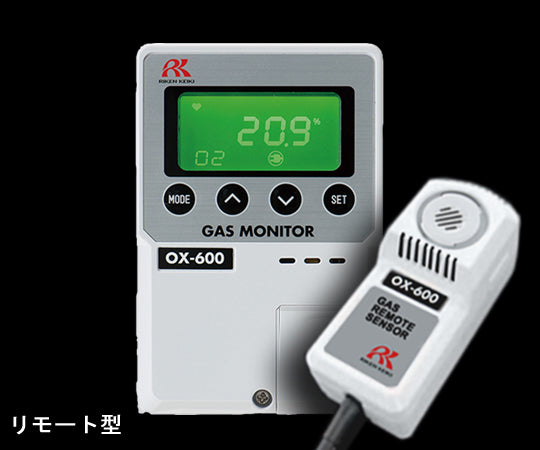 小型酸素モニターOX-600-10 リモート10m型(乾電池仕様) OX-600-10・BT 3-3300-14