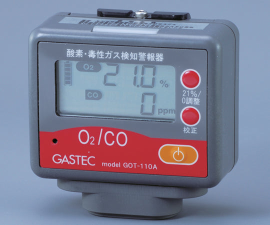 酸素・毒性ガス検知警報器(酸素・一酸化炭素) GOT-110A-2 1-8219-11