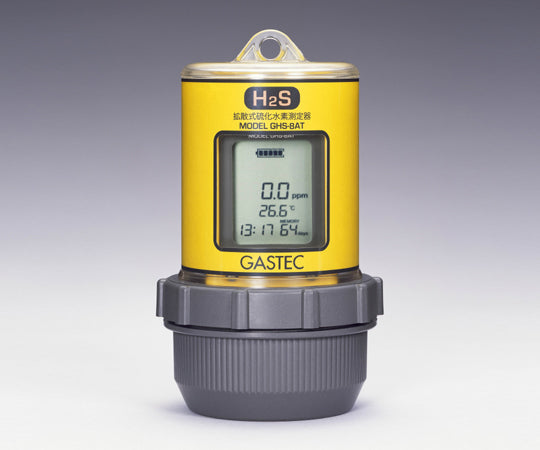 拡散式硫化水素測定器 GHS-8AT(10) 1-8292-01