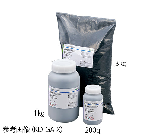 活性炭 (ヤシガラ活性炭) ガスマスク用 200g UCG-KD-GA-200 3-2336-01