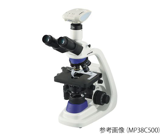 ECプランレンズ生物顕微鏡(カメラセット) 500万画素  MP38C500 4-749-02