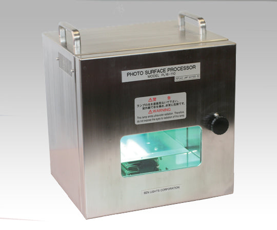 卓上型UVオゾン洗浄改質装置 本体 PL16-110 1-4895-01