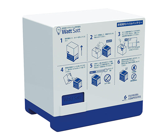 非常用マグネシウム空気電池 (Watt Satt) WattSatt EMB-280-5P 7-4147-01