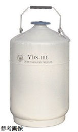 液化ガス容器 YDS-6L 畜産用 856-21-50-01