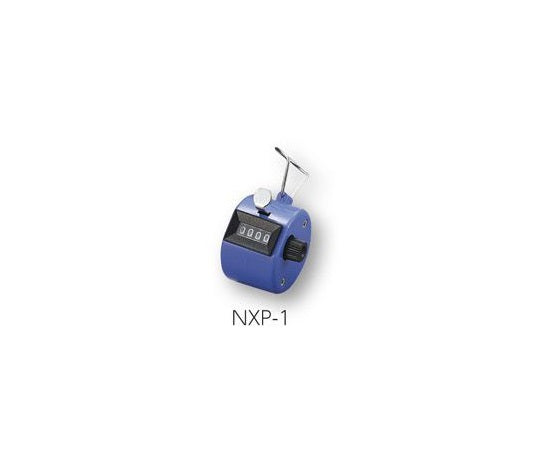数取器 1連 ハンディタイプ(樹脂タイプ)  NXP-1 4-458-02