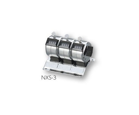 数取器 3連 卓上タイプ  NXS-3 4-458-05