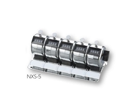 数取器 5連 卓上タイプ  NXS-5 4-458-07