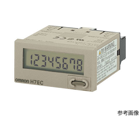 カウンター(電池内蔵タイプ) ライトグレー H7EC-NV-H 4-338-07