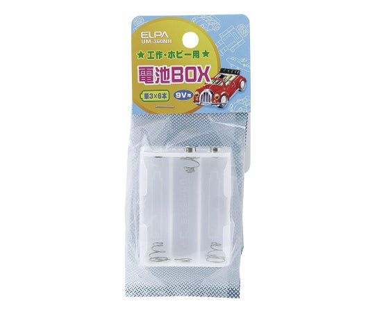 電池BOX 3×6 UM-360NH 62-8565-94
