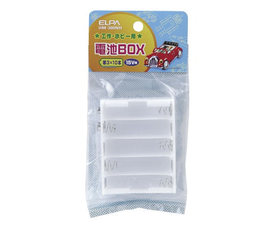 電池BOX 3×10 UM-300NH 62-8565-96