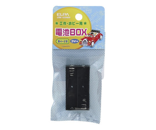 電池BOX 4×2 UM-420NH 62-8565-98