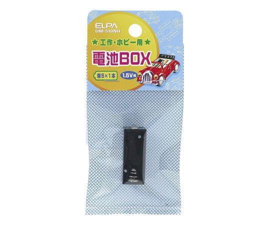 電池BOX 5×1 UM-510NH 62-8565-99