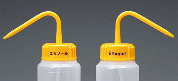 三商 カラーキャップ付識別洗浄瓶 500ml エタノール黄キャップ 93-7822