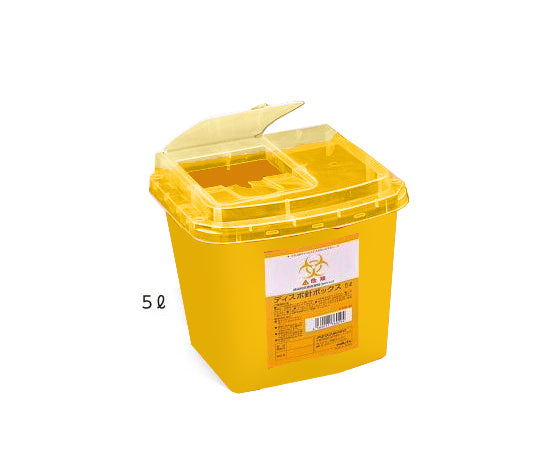 ディスポ針ボックス 黄色 5L 1個  8-7221-03