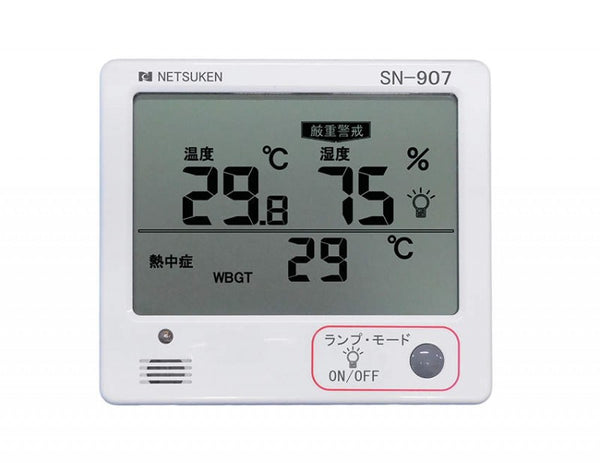 多機能型デジタル温湿度計 SN-907 64-0181