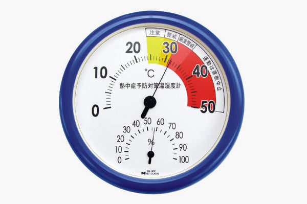 熱中症予防対策温湿度計 SN-902 63-1030