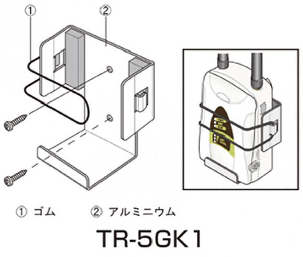 壁面アタッチメント TR-5GK1 63-2367