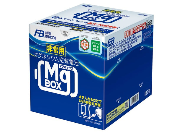 非常用マグネシウム空気電池 MgBOX 31022