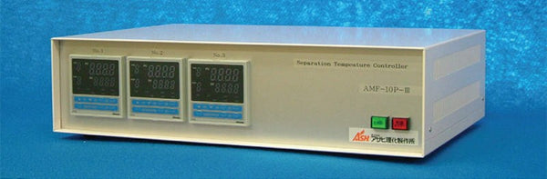 3ゾーン専用温度コントローラー AGC-10P-Ⅲ 46-0822