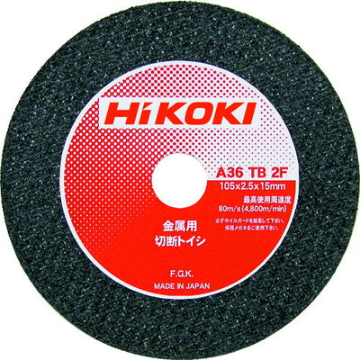 HiKOKI 切断砥石 105X2.5X15mm A36TBF 5枚入り 0030-9381 767-5046