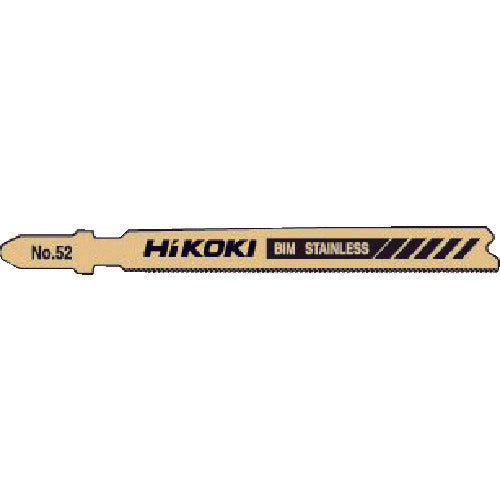 HiKOKI ジグソーブレード NO.52 92L 32山 5枚入り 0040-1401 767-8657