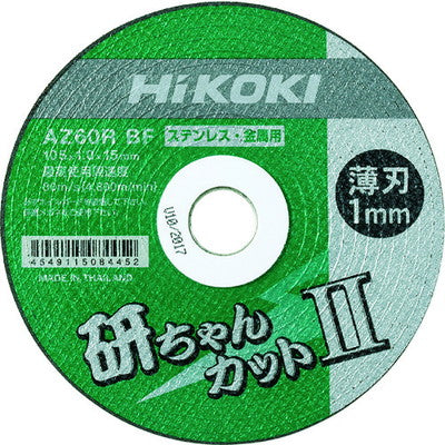 HiKOKI 切断砥石 研ちゃんカット2 105X1.0X15mm AZ60RBF 10枚入り 0040-2596 791-6876