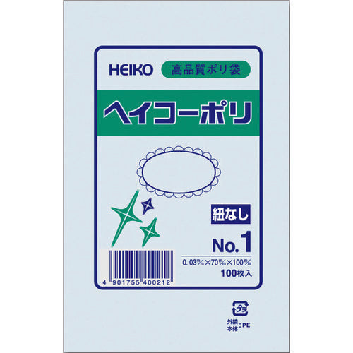 HEIKO ポリ規格袋 ヘイコーポリ 03 No.1 紐なし 6610101 149-1054