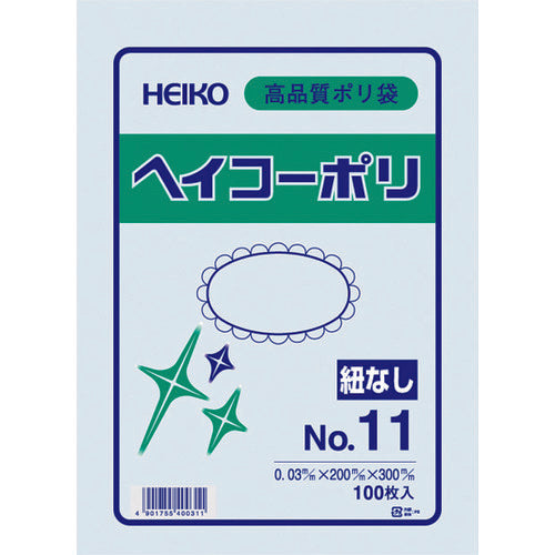 HEIKO ポリ規格袋 ヘイコーポリ 03 No.11 紐なし 6611101 149-1064