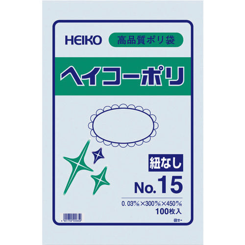 HEIKO ポリ規格袋 ヘイコーポリ 03 No.15 紐なし 6611501 149-1068