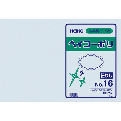 HEIKO ポリ規格袋 ヘイコーポリ 03 No.16 紐なし 6611601 149-1069