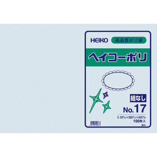 HEIKO ポリ規格袋 ヘイコーポリ 03 No.17 紐なし 6611701 149-1070
