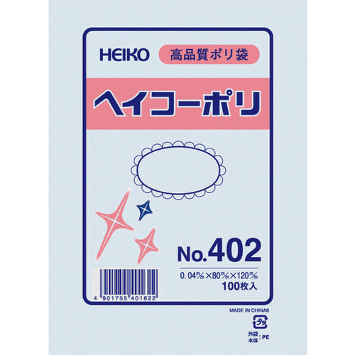 HEIKO ポリ規格袋 ヘイコーポリ No.402 紐なし 6617200 149-1160