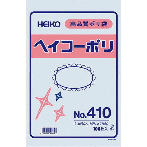 HEIKO ポリ規格袋 ヘイコーポリ No.410 紐なし 6618000 149-1168