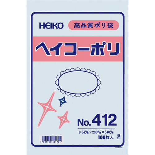 HEIKO ポリ規格袋 ヘイコーポリ No.412 紐なし 6618200 149-1170