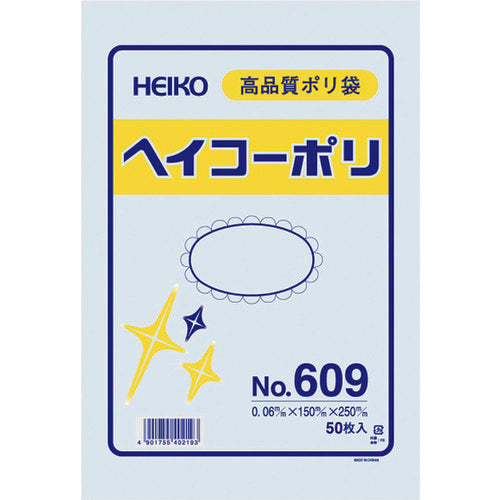 HEIKO ポリ規格袋 ヘイコーポリ No.609 紐なし 6619900 149-1190