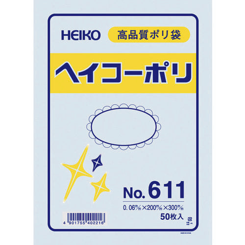 HEIKO ポリ規格袋 ヘイコーポリ No.611 紐なし 6620100 149-1192